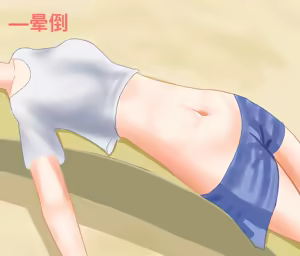 Page 285 of 郁嫩葱青 - preview thumbnail