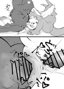 Page 26 of 神籬 - preview thumbnail