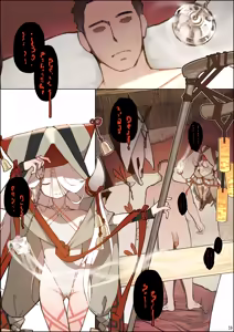 Page 20 of DREAMING ISLAND (Chapter 1) ru. - preview thumbnail