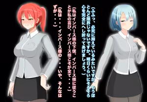 Page 27 of Seiko Shouki Luxus Shine ~Luxus Flare Kanraku~ - preview thumbnail