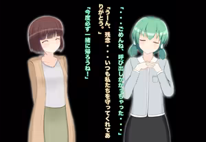 Page 38 of Seiko Shouki Luxus Shine ~Luxus Flare Kanraku~ - preview thumbnail
