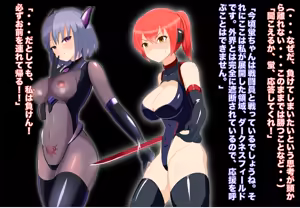 Page 43 of Seiko Shouki Luxus Shine ~Luxus Flare Kanraku~ - preview thumbnail