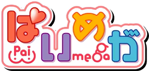 Page 1230 of Paimega - preview thumbnail
