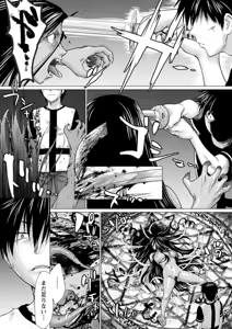 Page 169 of Fukai ni Nemuru Oujo no Abaddon ~Angelization~ - preview thumbnail