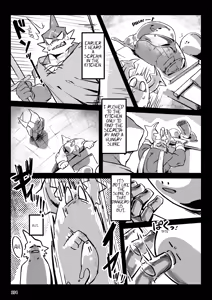 Page 2 of EXP Zaku Zaku Quest - preview thumbnail