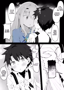 Page 6 of Wakagaeri no Hiyaku o Kaihatsu shita Da Vinci-chan + Dekiai Onee-chan Mode ga Kakusei shite shimatta Melusine - preview thumbnail