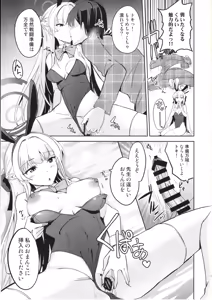 Page 4 of Toki no Gohoushi Sakusei - preview thumbnail