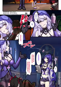 【FANBOX限定漫画】整治「欢愉」小鬼（2/3） — hentai manga cover on Fhentai
