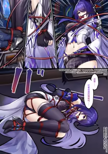 Page 3 of 【FANBOX限定漫画】整治「欢愉」小鬼（2/3） - preview thumbnail