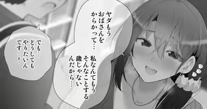 Page 350 of Artist ::: Ryoma - preview thumbnail
