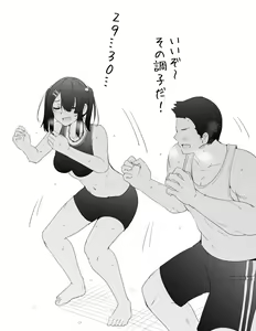 Page 400 of Artist ::: Ryoma - preview thumbnail