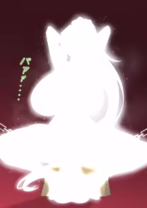 Page 396 of Yudouhu   （2024.9.14) - preview thumbnail