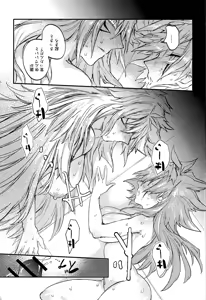 Page 33 of Hokori Takaki Velgear no Onna Senshi wa Buzama ni mo Haiboku Shi Ishuzoku no Seishorigakari ni Tenshoku Shimashita - preview thumbnail