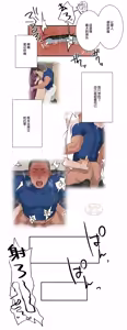 Page 119 of Massage 1-12|按摩 1-12 - preview thumbnail
