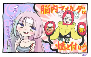 Page 10 of Artist h_renah0215 .iono x ash art - preview thumbnail