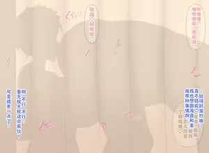 Page 261 of Ore no Daisukina Choushin Bakunyuu Osananajimi ga Berochuu Saimin de Netorareteita Hanashi - preview thumbnail
