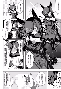 Page 4 of Ima to Mirai to Zutto Aishiteiru Anata (decensored) - preview thumbnail