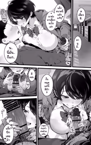 Page 15 of Muchimuchi Osananajimi ~ Kimi to Berochuu to Nakadashi to Paipan | มีเพื่อนสมัยเด็กนมเบิ้มๆคือลือ ~ ผมก็เลยจูบแบบดูดดื่มกับเธอ แถมยังแตกในแล้วจับเธอโกนหมอยด้วย!! - preview thumbnail
