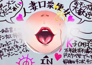 Page 302 of 胤孟子 - preview thumbnail