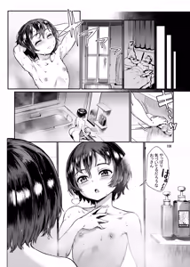 Page 109 of Inran Shounen Soushuuhen ~Ojisan to Bitch na Shota Tachi no Subete~ - preview thumbnail