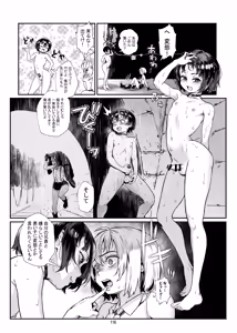 Page 117 of Inran Shounen Soushuuhen ~Ojisan to Bitch na Shota Tachi no Subete~ - preview thumbnail