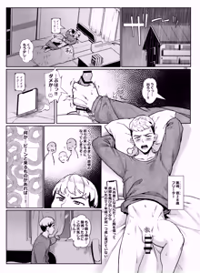Page 193 of Inran Shounen Soushuuhen ~Ojisan to Bitch na Shota Tachi no Subete~ - preview thumbnail