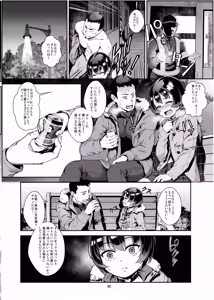 Page 93 of Inran Shounen Soushuuhen ~Ojisan to Bitch na Shota Tachi no Subete~ - preview thumbnail