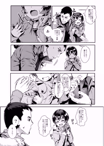 Page 96 of Inran Shounen Soushuuhen ~Ojisan to Bitch na Shota Tachi no Subete~ - preview thumbnail