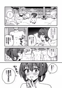 Page 2 of Kanmusu Yamato No Futei Manga - preview thumbnail