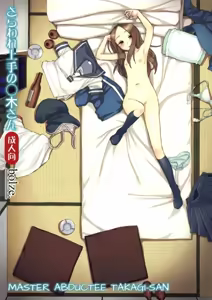 Saraware Jouzu no Takagi-san | El Rapto de La Maestra de las Bromas, Takagi-san — hentai manga cover on Fhentai