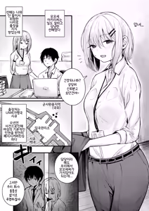 Page 3 of Josei no Kenri ga Ushinawareta Kuni | 여성의 권리가 사라진 나라 - preview thumbnail