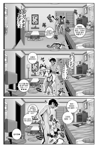 Page 47 of Mukatsuku Imouto wa Chanto Shikaranakucha!! 3!!! | 짜증나는 여동생 제대로 혼내주기!! 3편!!! - preview thumbnail
