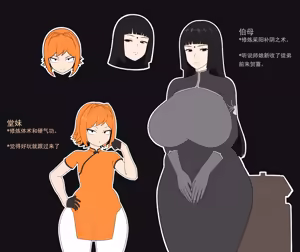 2024年11月 中文 - hentai manga cover image