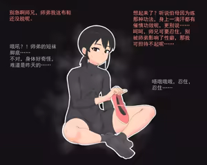 Page 21 of 2024年12月 中文 - preview thumbnail