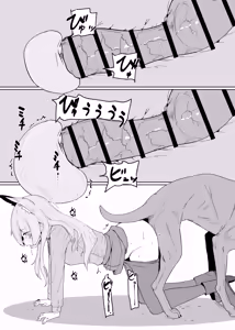 Page 13 of Hatsujouki Kouan Kyokuchou Norainu Yuuwaku Maji Koubi | 발정기 공안국장 야생견 유혹 진심 교미 - preview thumbnail