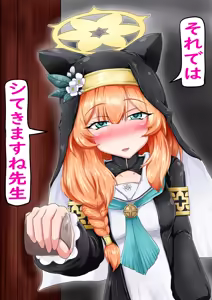 Page 6 of Hatsujouki Marii Netorase Zange-shitsu: Omake Shitagaki Senga - preview thumbnail