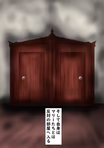 Page 10 of Hatsujouki Marii Netorase Zange-shitsu: Omake Shitagaki Senga - preview thumbnail