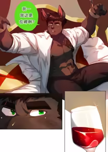 Page 7 of Passionate Affection 深挚 《Williams x Joe》深挚番外 - 《绝"顶"好梦》 - preview thumbnail