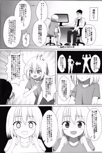 Page 4 of S Otoko ga Loli ni TS Shite Do-M ni Naru Hanashi - preview thumbnail