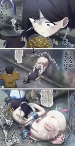 Page 185 of fest - preview thumbnail