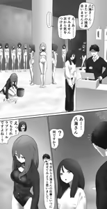 Page 190 of fest - preview thumbnail