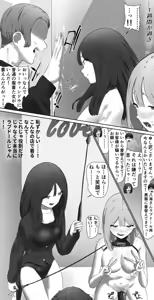 Page 192 of fest - preview thumbnail