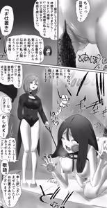 Page 197 of fest - preview thumbnail