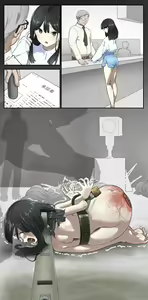 Page 202 of fest - preview thumbnail