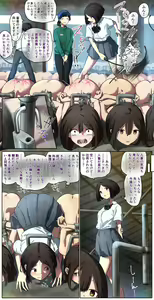 Page 38 of fest - preview thumbnail
