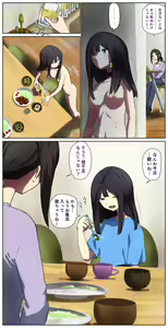 Page 42 of fest - preview thumbnail