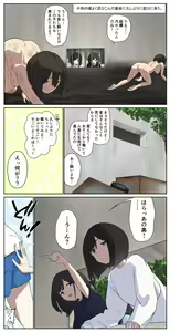 Page 7 of fest - preview thumbnail