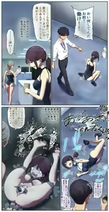 Page 85 of fest - preview thumbnail