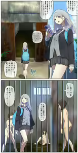 Page 99 of fest - preview thumbnail