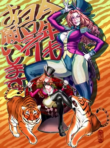 Page 15 of Artist Koyanagi Royal - preview thumbnail